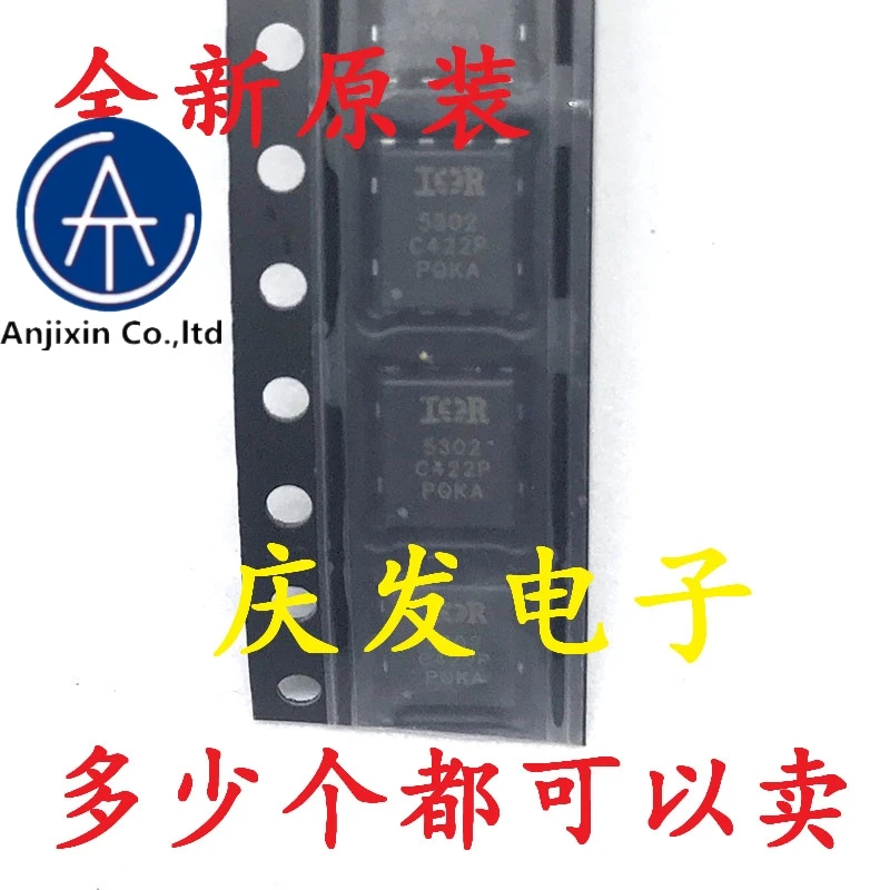 

10pcs real orginal new in stock IRFH5302TRPBF IRFH5302 5302 IR5302 QFN