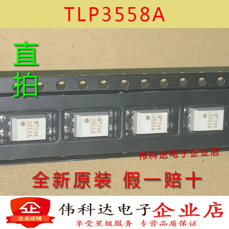 

Free shipping TLP3558A(TP1,F TLP3558A SOP4 10PCS