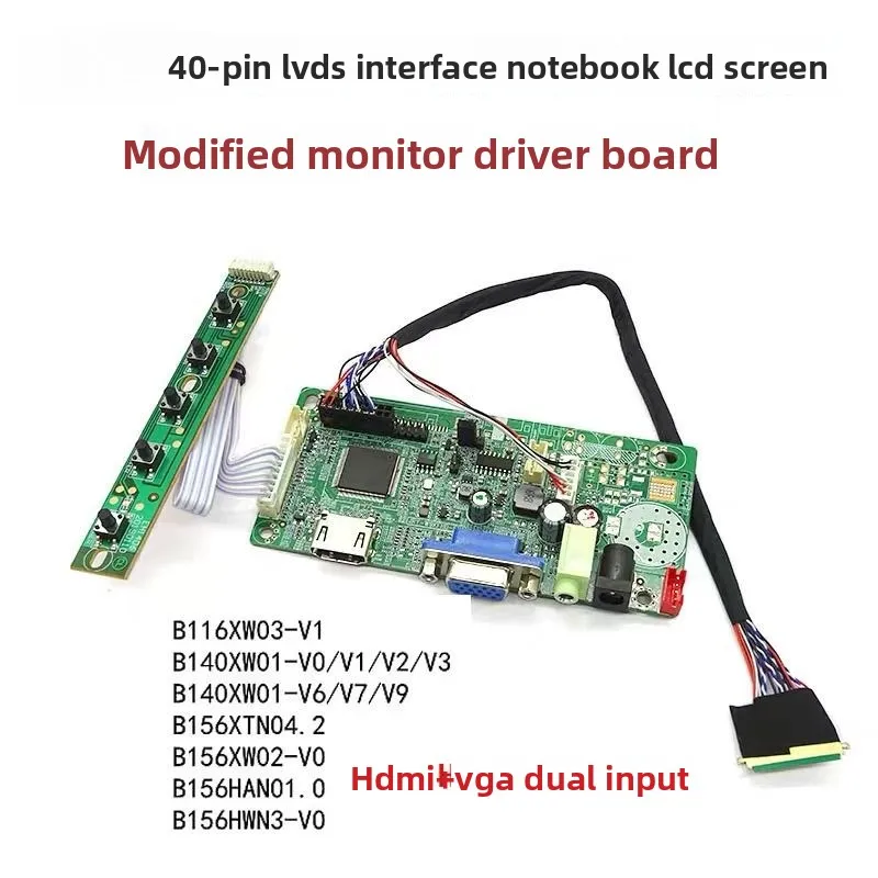 Фото Плата драйвера высокой четкости HDMI для ЖК-экрана ноутбука B116XW03/B140XW01/B156XW02 №1