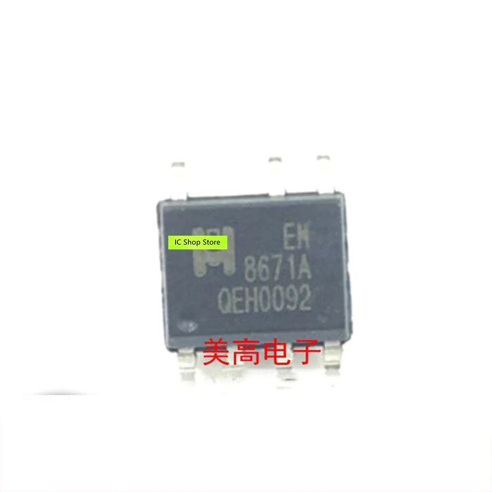 

5pcs/lot EM8671A SOP-7 100% Original Brand New