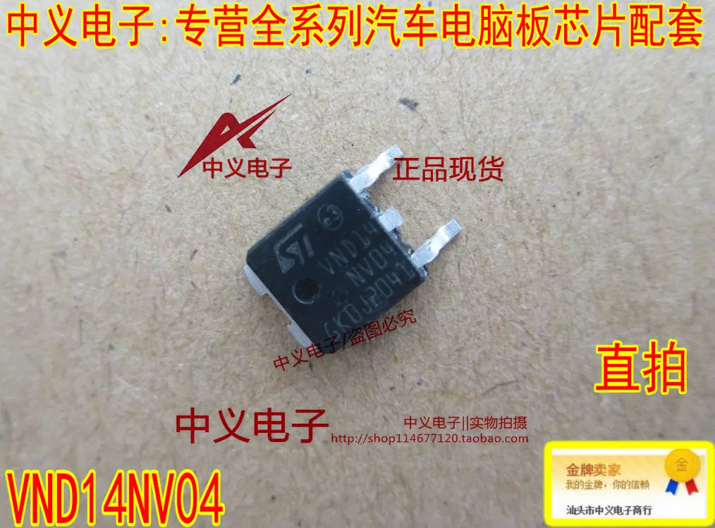 

Бесплатная доставка VND14NV04 IC TO252 10 шт.