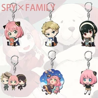 cute spyfamily animi figure acrylic key chain twilight anya forger yor forger ornament materials fashion fans and friends gifts