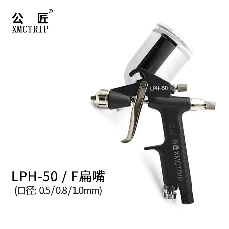 Пистолет-распылитель Gongjiang малогабаритный пистолет-распылитель для ремонта кожи