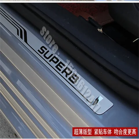Накладка на порог для Skoda Superb 2016 2017 2018 2019 из нержавеющей стали