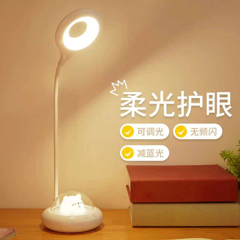 

LED Small Desk Lamp, Special for Learning, Eye Protection, Desk, Charging, Bedside Reading, Household Typhoon