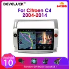 Автомагнитола для Citroen C4 2004-2014, 2 Din, Android 11