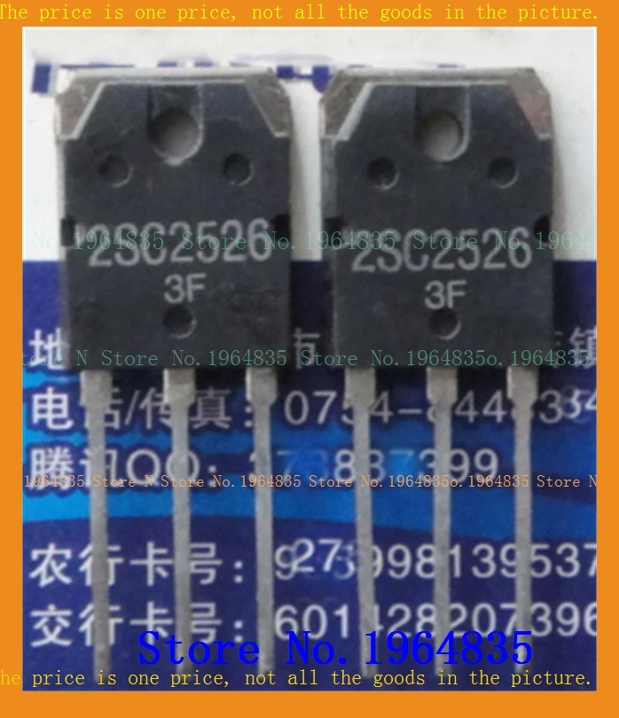 

2SC2526 TO-3P г.