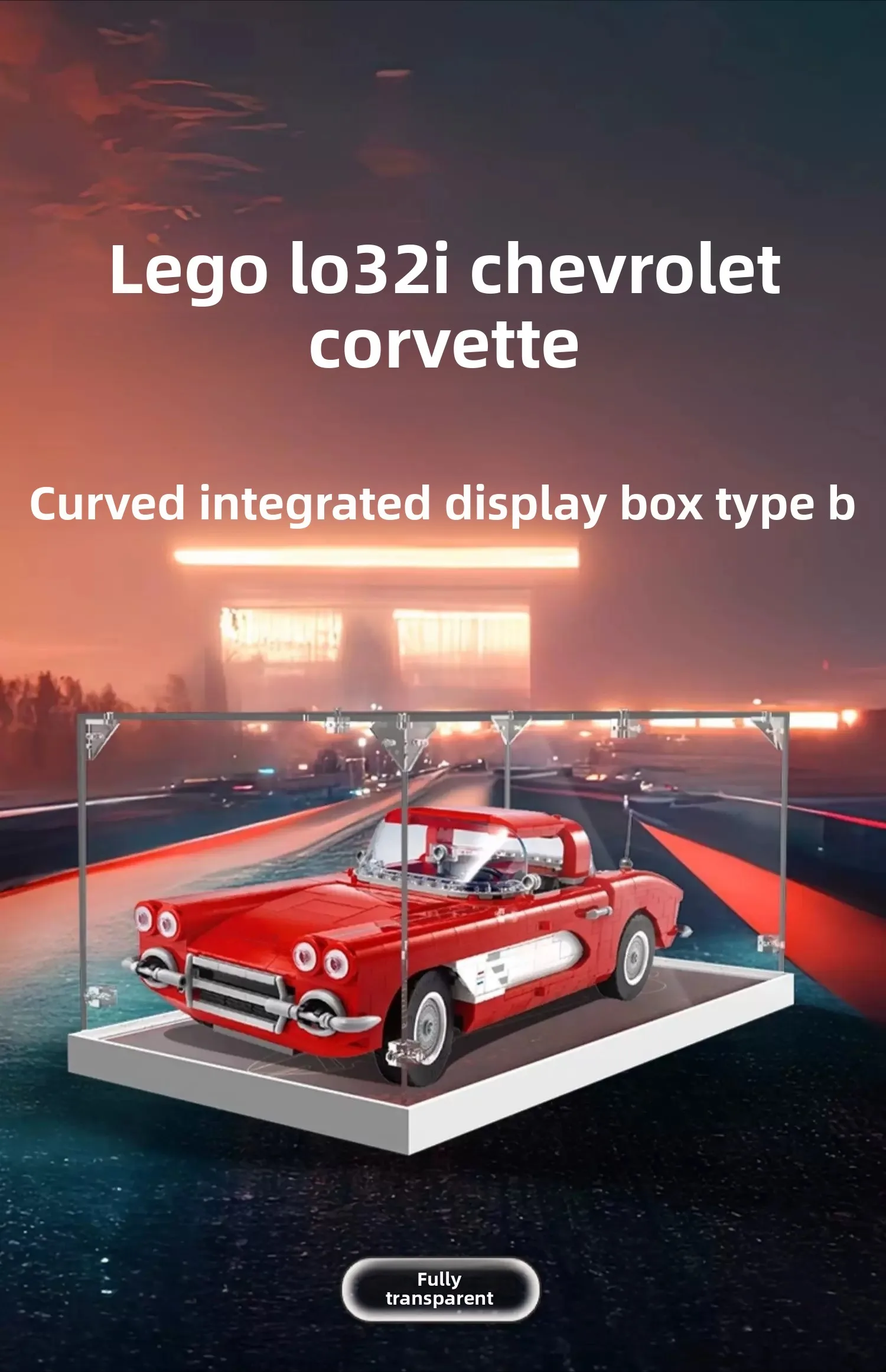 Подходит для модели автомобиля LEGO 10321 Chevrolet Corvette, акриловый прозрачный защитный чехол для демонстрационного бокса. (art.: 3920dbc6e72fa) - 3920dbc6e72fa