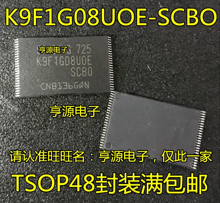 

Free shipping K9F1G08UOE-SCBO K9F1G08U0E-SCB0 K9F1G08UOD-SCBO 10PCS