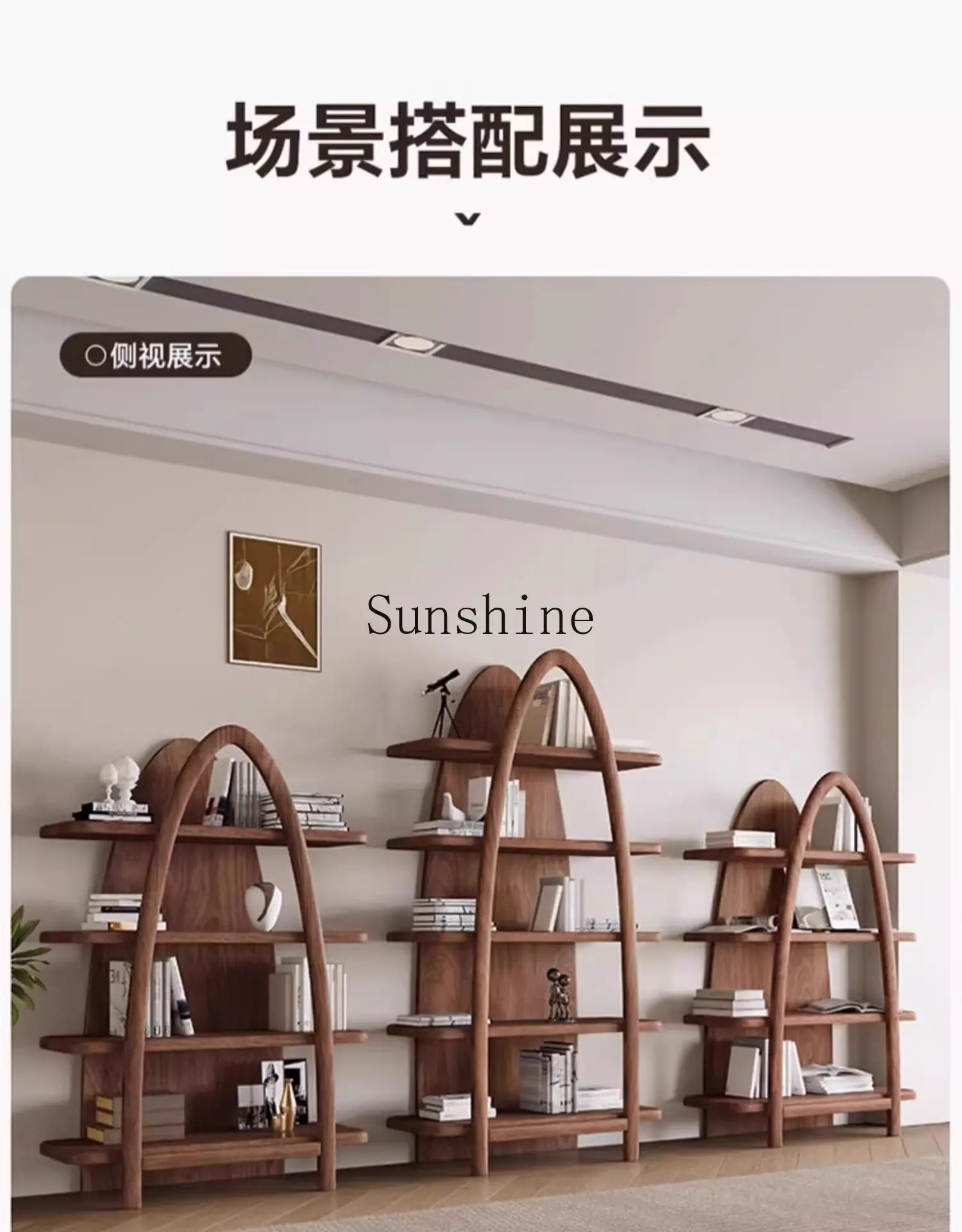 Полка из черного ореха в североамериканском стиле от пола до потолка витрина для