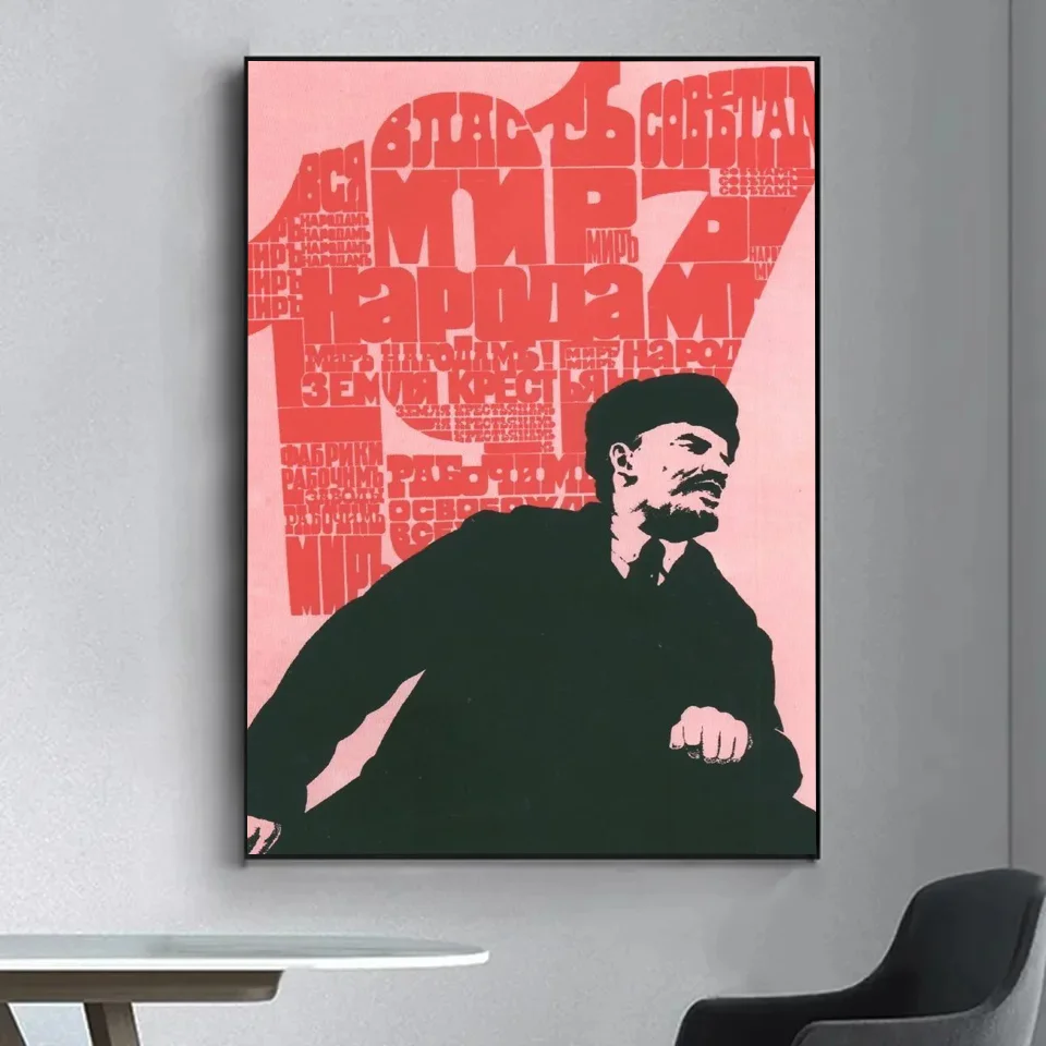 Высококачественные печатные постеры Сталина Маркса Ленин знаменитости