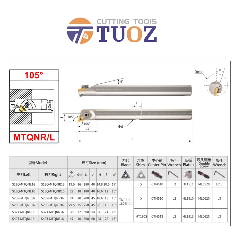TUOZ MTQNR 105 ° Токарный станок S16Q-MTQNR16 S20R-MTQNR16 S2S5-MTQNR16 S16Q-MTQNL16 S20R-MTQNL16 S25S-MTQNL16 Инструменты