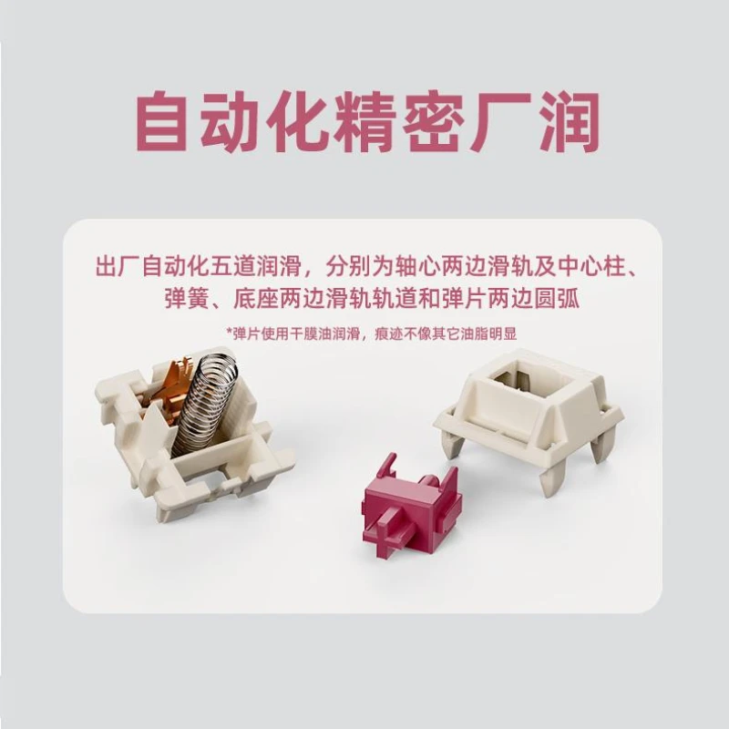 Xinmeng черный сливной переключатель маджонг звук линейная индивидуальная