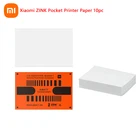 10 шт. Xiaomi ZINK Карманный принтер бумага самоклеящаяся фотография для 3-дюймового Мини карманного фотопринтера XiaoMi только бумага для подарков