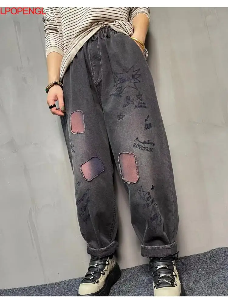 

Джинсы женские оверсайз свободного кроя, литературные винтажные штаны-султанки из денима, с вышивкой буквами, с эластичным поясом, уличная одежда, осень