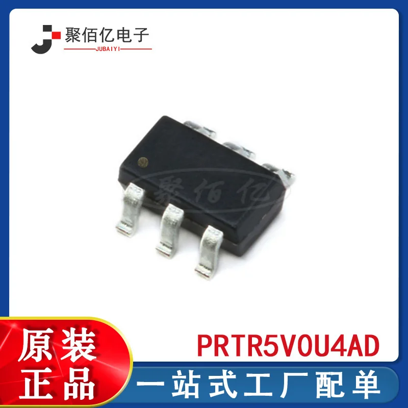 

Original electrostatic protection diode sotr24trv0esd patch
