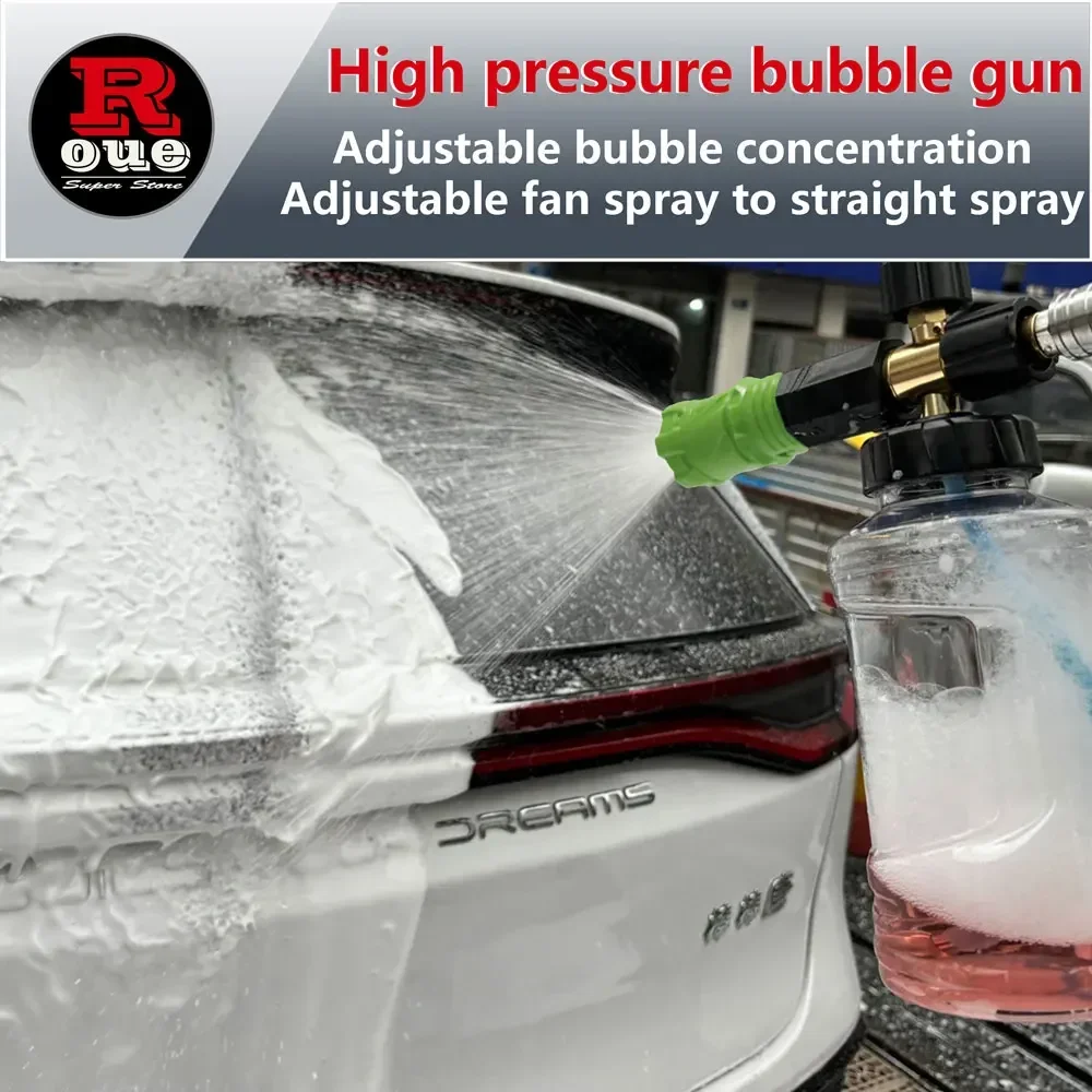 ROUE Набор Пистолетов Для Мойки Высокого Давления С Пятицветным Соплом 4080PSI M22-14