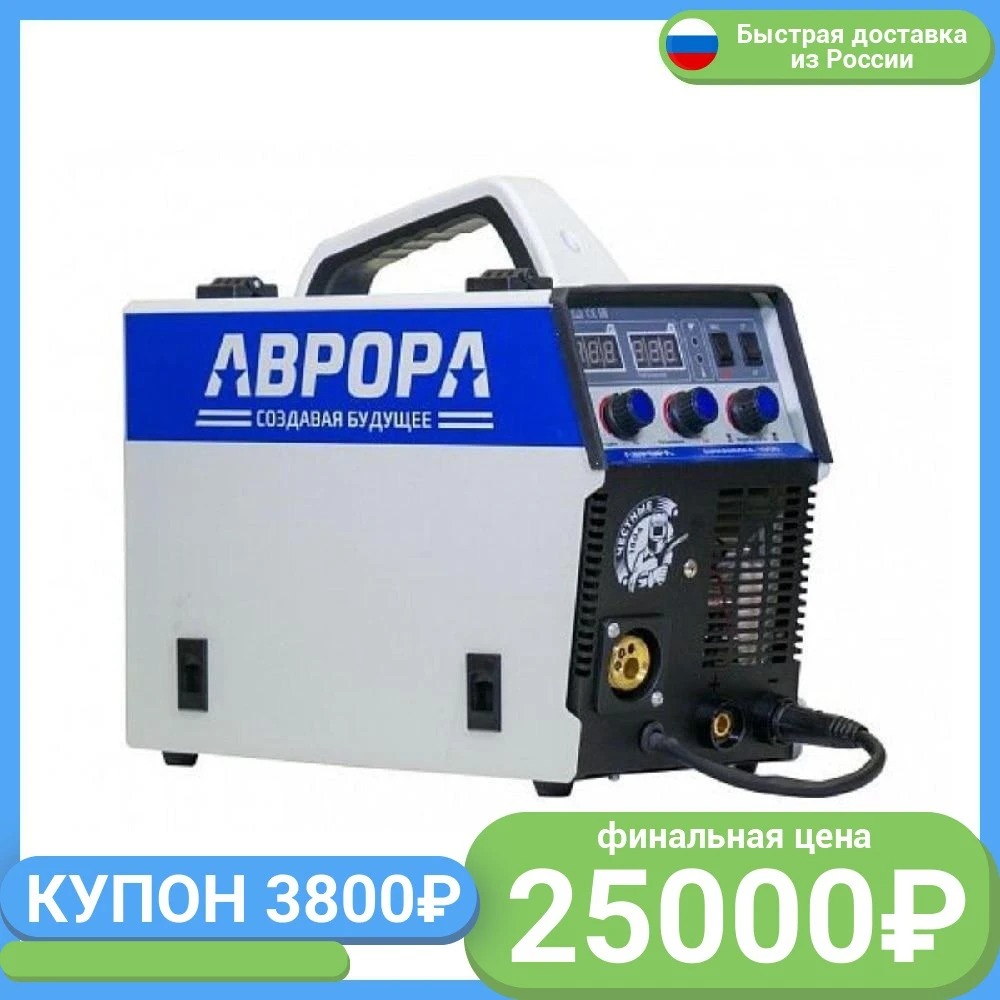 Аврора Динамика 2000 Купить В Екатеринбурге