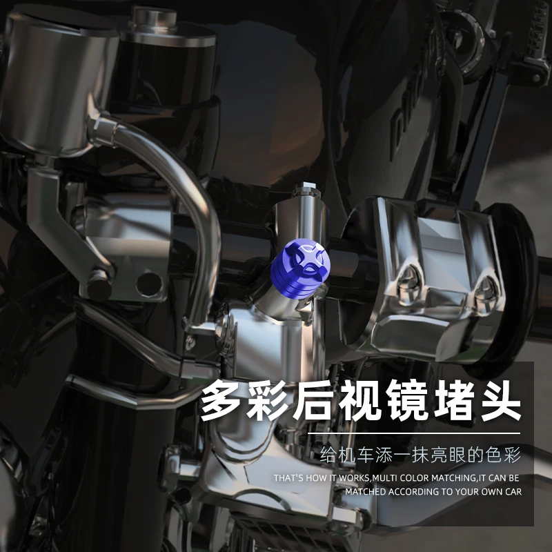 

M8 Mirror Hole Plug One Pair for Ninebot for Niu u m n Universal