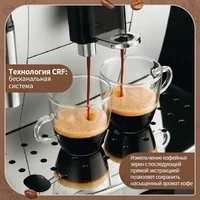 Кофемашина DeLonghi Magnifica ESAM 22.110 
(Действует купон + скидка в корзине)#4