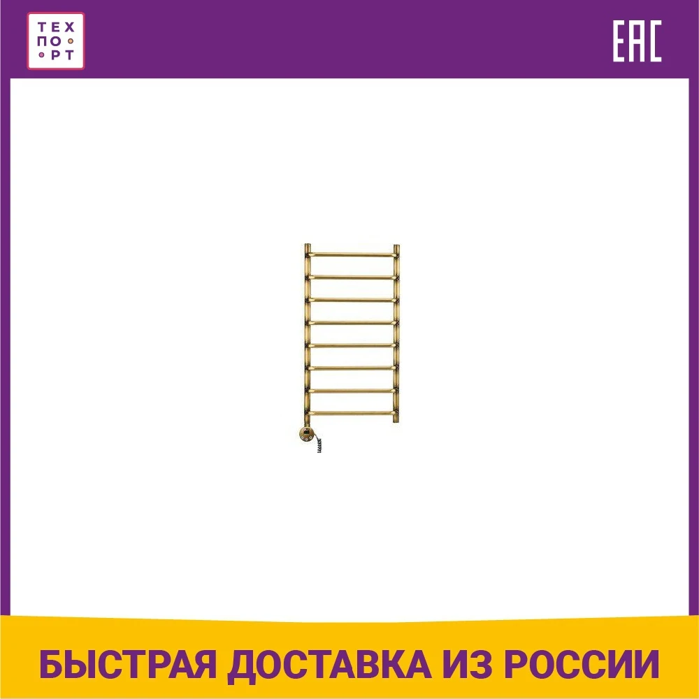 Полотенцесушитель электрический Domoterm Стефано П8 400x800 АБР EL слева античная бронза