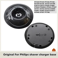 electric shaver charging stand for philips pt726 pt728 pt730 pt798 pt810 pt927 pt720 shaver with charging function base