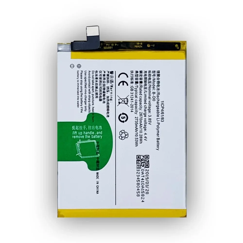 Сменный аккумулятор для мобильного телефона VIVO Y67 Y67L B-D0 2735 мАч + БЕСПЛАТНЫЕ