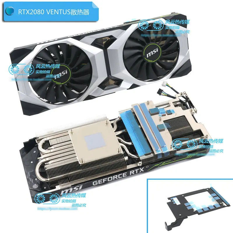 Фото Новый радиатор-кулер для видеокарты MSI RTX 2080 RTX 2080S RTX 2080Ti SUPER VENTUS OC №2