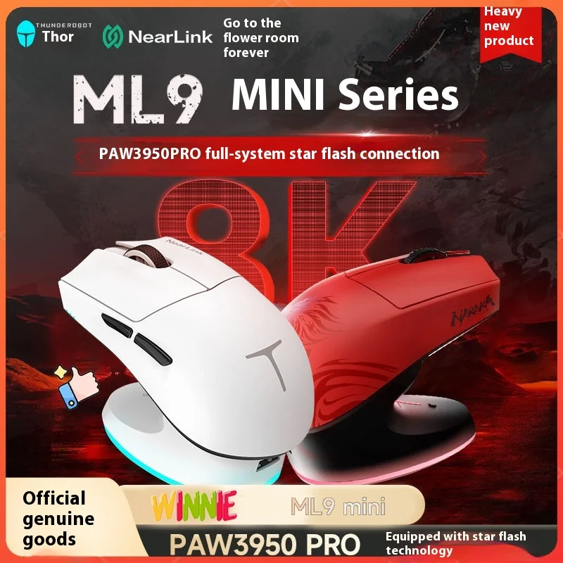 Мини-игровая мышь Thunderobot Ml9 трехрежимная беспроводная Paw3950 легкая вспышка