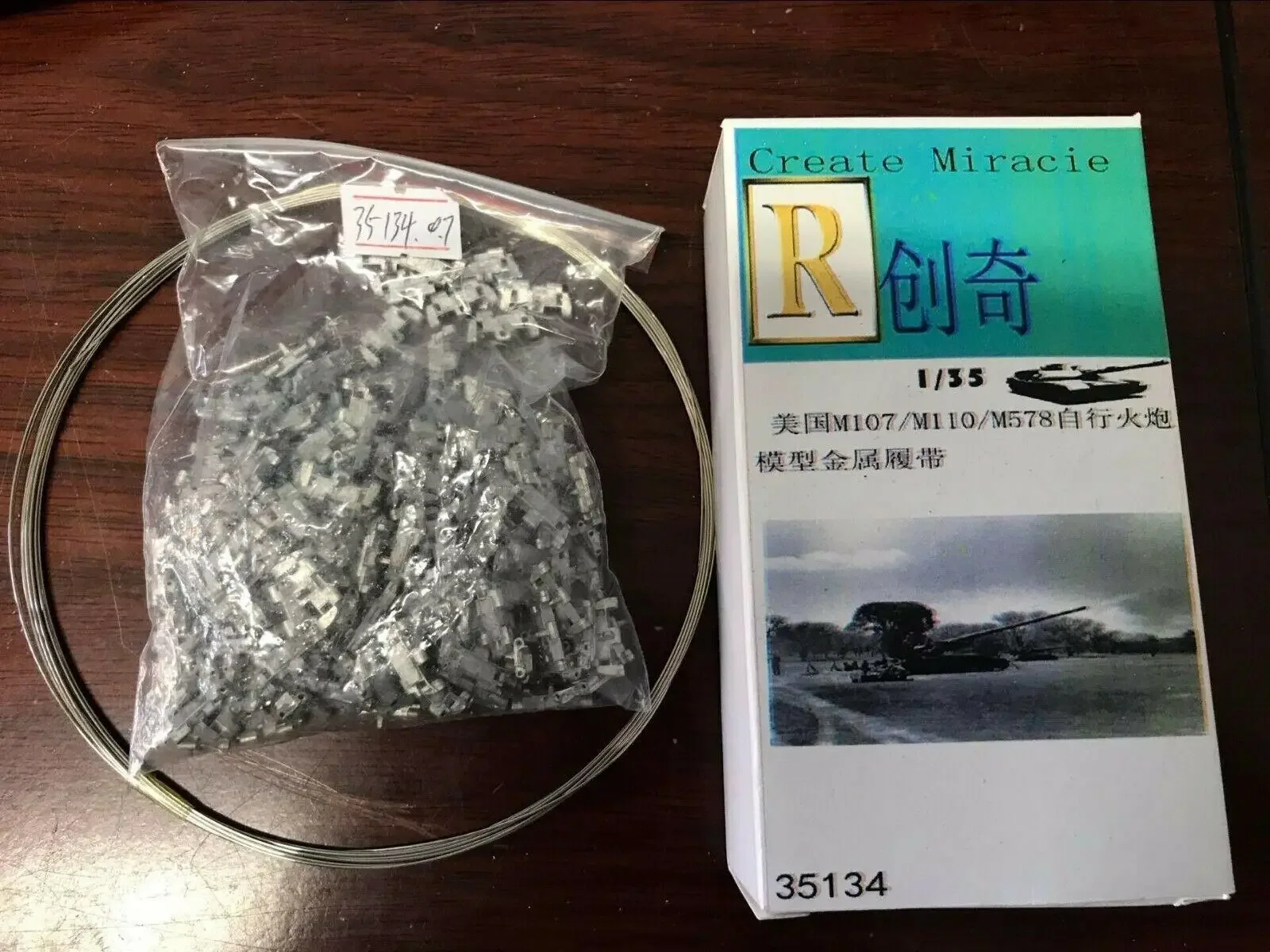 Металлическая гусеница R-модель 1/35 35134 для гаубицы U S M107