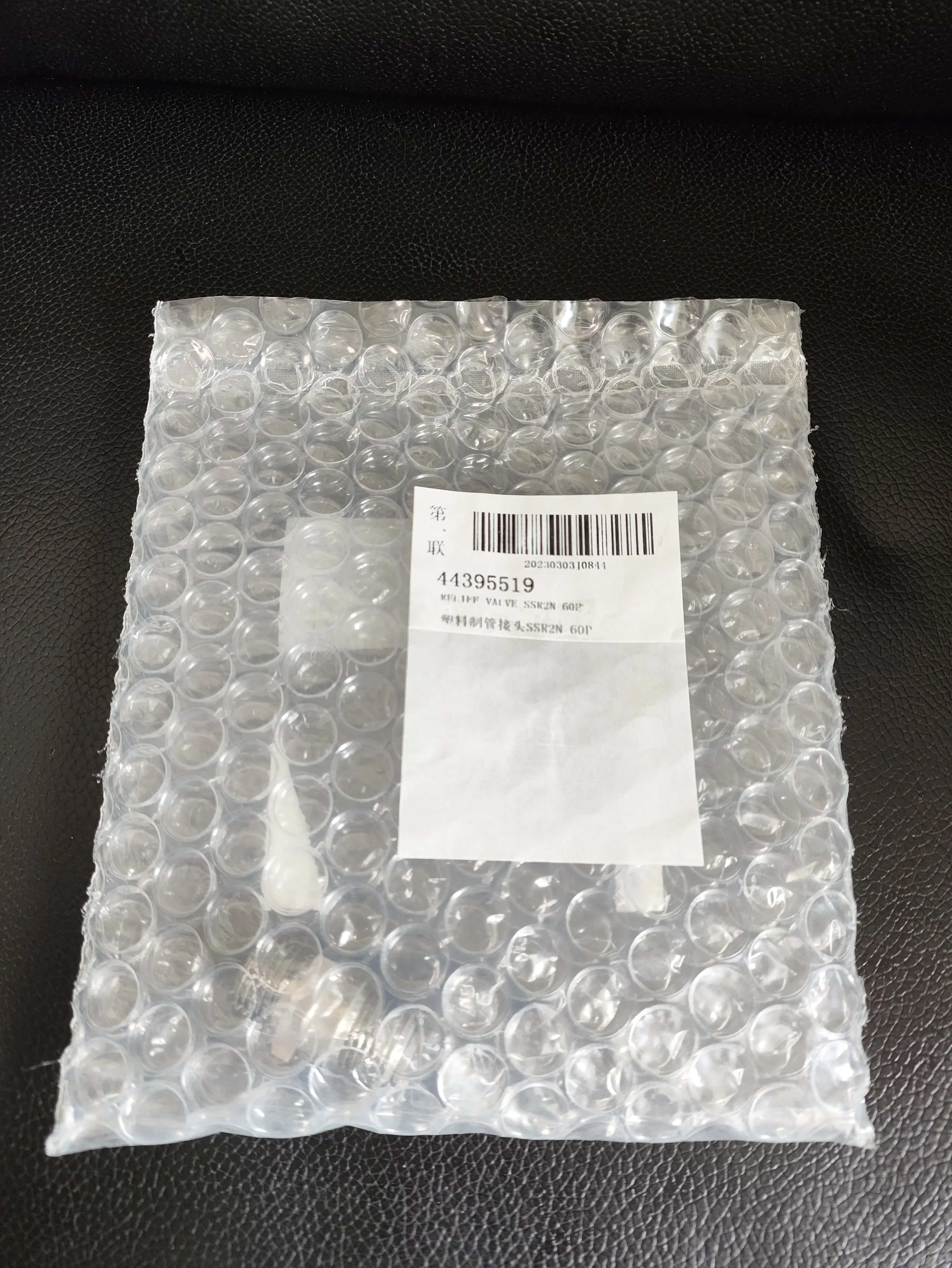 

Предохранительный клапан SSR2N 60P PN: 44395519 для Sysmex, новый, оригинальный