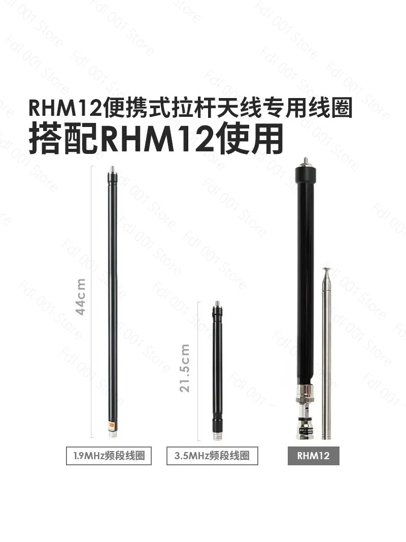 Фото Японская антенна Diamond RHM12 Special Coil RHMC12 1.9/3 МГц HF, портативная штыревая антенна №3