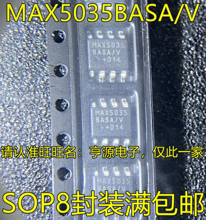 

Бесплатная доставка, max5035dasa MAX5035BASA MAX5035AASA SOP8, 15 шт.