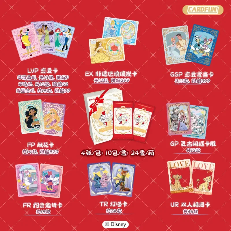 Фото Коллекционные карточки Card.fun Disney Romance Series: Детские карточки, напоминающие классические анимационные фильмы, сувенирные игрушки, подарок для коллекционирования №2