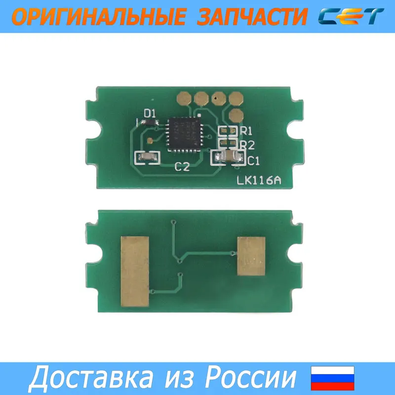 Чип картриджа TK-3190 для Kyocera P3055dn/3060dn (CET)