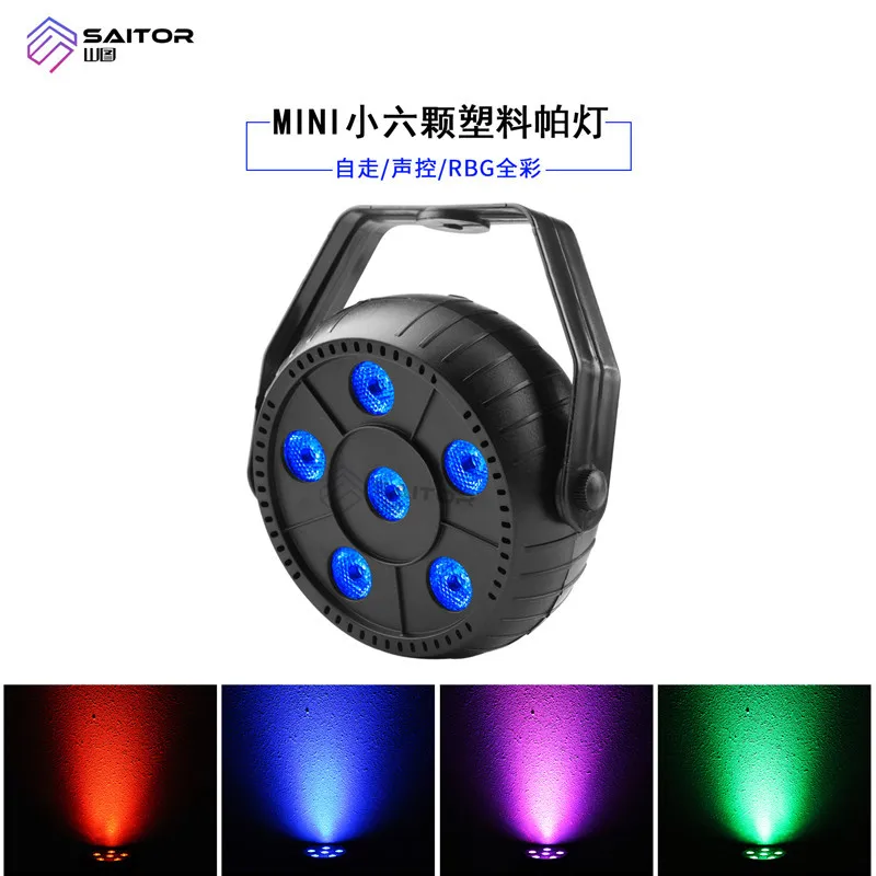 Фото Сценический светильник Mini Six RGB с полноцветной подсветкой, высокой яркостью, управлением звуком и автономным питанием, напрямую от производителя №1