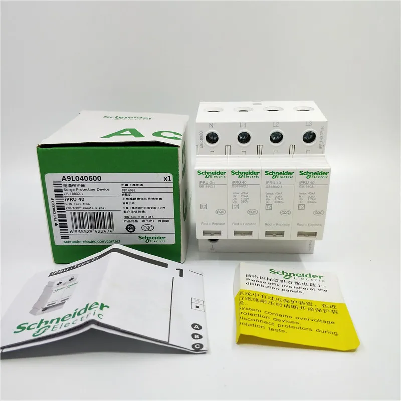Подключаемый стабилизатор напряжения Schneider electric iPRU 3P + N 10KA 20KA 40KA 65KA 80KA 100KA 120KA TYPE II