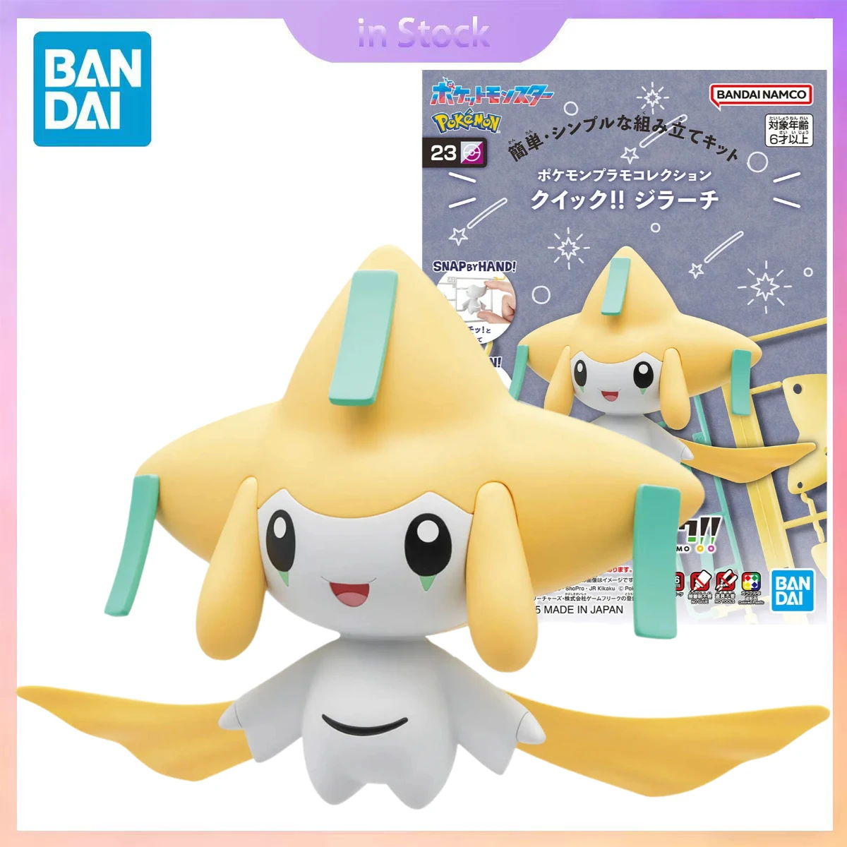 Фото Оригинальный Bandai, оригинальная в наличии Pokemon PLAMO Pokepla 23-Jirachi, коллекция аниме, наборы моделей экшн-фигурок, подарок для мальчика и девочки №1