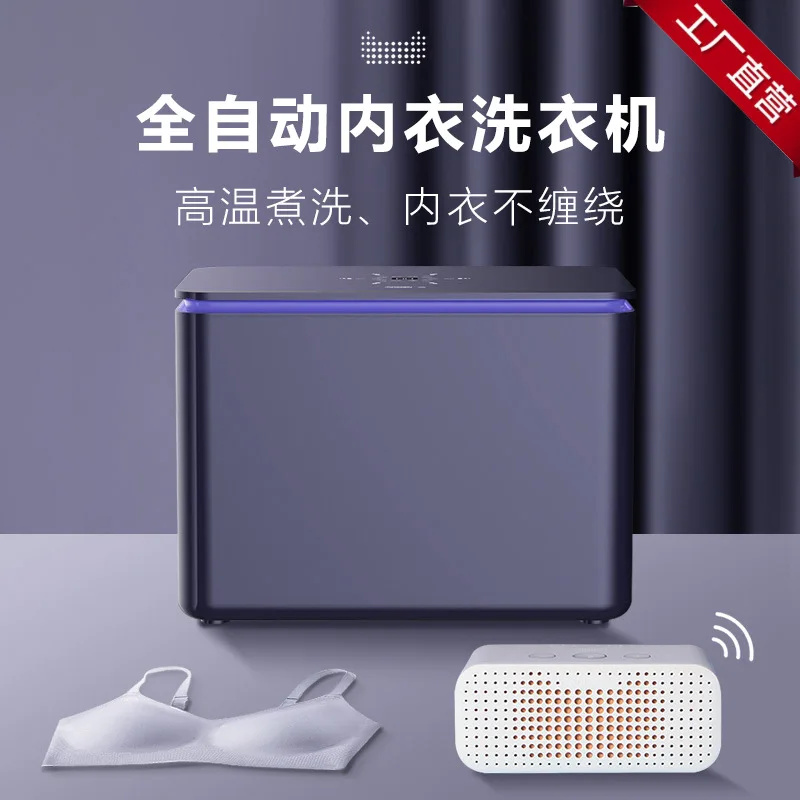 

Minibaby Underwear Washing Machine Boils and Washes Socks At High Temperature and Mites Remover Washing Machine