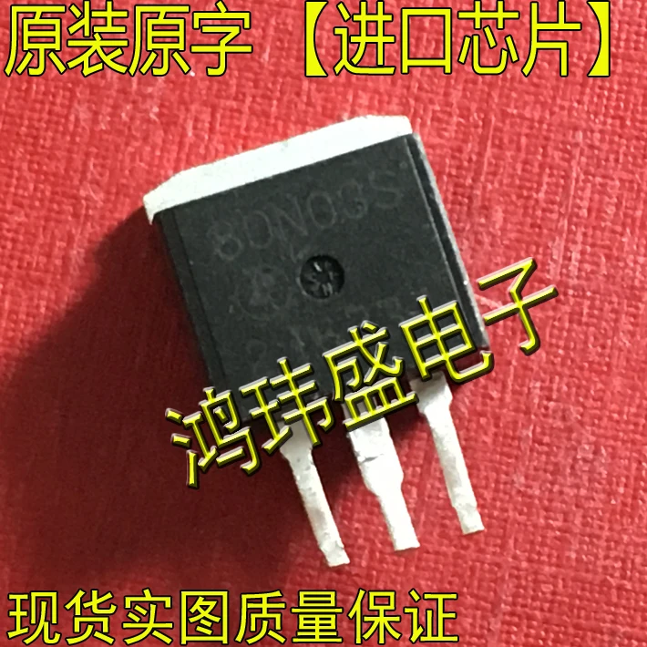 

30 шт. Оригинальный Новый AP80N03S 80N03S TO262 [полевой транзистор]