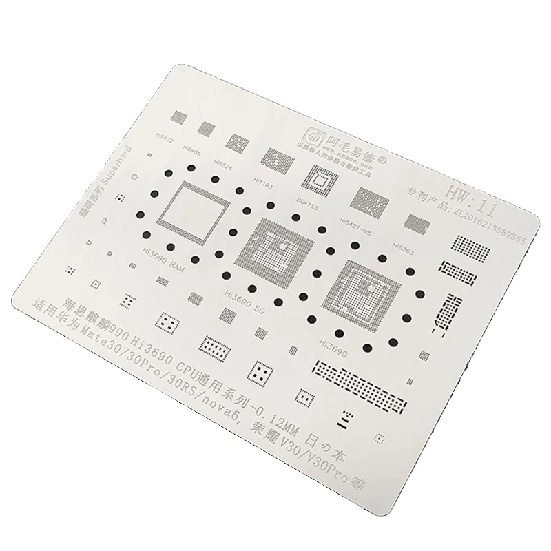 AMAOE полный ассортимент инструментов для Huawei HiSilicon Kirin cpuhisilicon980 990 960 970 HI3690 hi6290 MT6853
