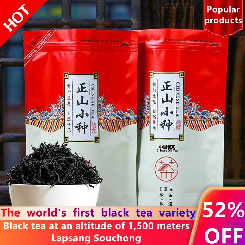 

2022 China Zheng Shan Xiao Zhong Lapsang Souchong Strong Incense Longan Incense for Anti-fatigue and Warm Stomach No Teapot