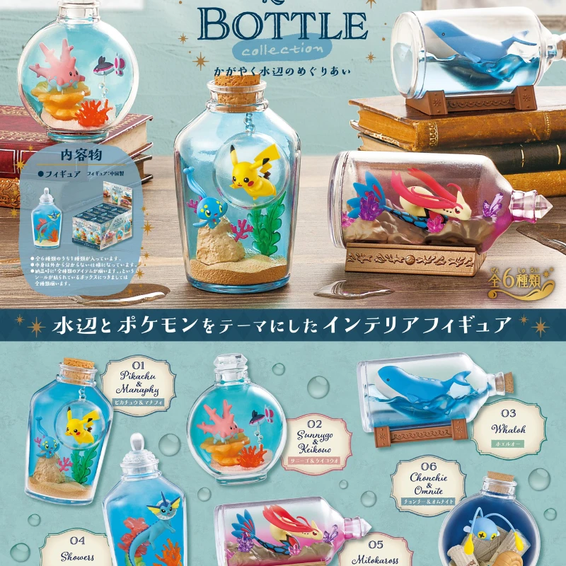 

Re-ment Pokemon Drift Bottle Shiny Waterfront Encounter Boxed Capsule Gashapon Toy Children Gifts