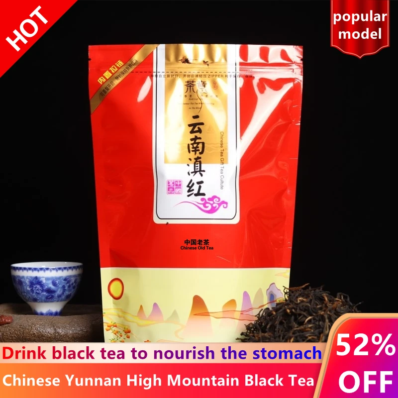 

2022 Dian Hong Black Chinese Tea Yunnan Dianhong Maofeng Tea Red 250g
