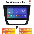 Автомобильный стерео-плеер Android10 2Din для Mercedes Benz E-Class W211 E200 E220 E300 E350 E270 W209 W463 W219 CLS350 DSP Wifi BT