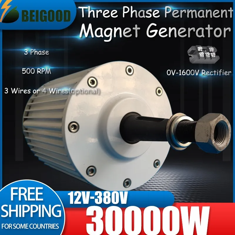 Factory Price Low Speed 10000w 20000w 30000w 110V 220V 380V Gearless Permanent Magnet Generator Use For Wind Turbine 500RPM