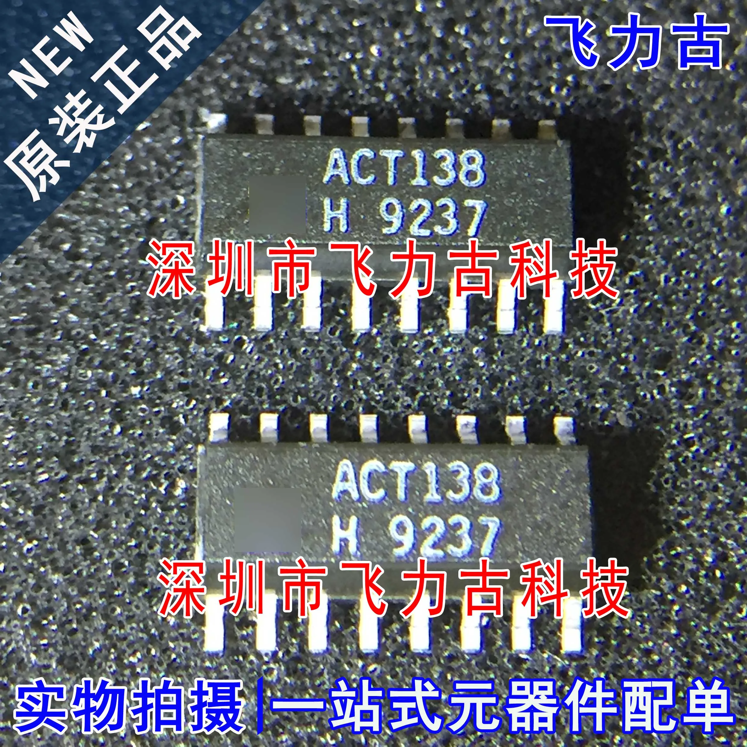 

Бесплатная доставка CD74ACT138M96 CD74ACT138M ACT138M ACT138 SOP16 10 шт.