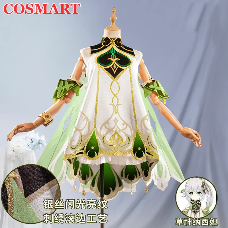 

COSMART Genshin Impact нахида игровой костюм униформа Косплей Костюм Хэллоуин вечевечерние ролевые игры одежда для женщин S-XXL Новинка 20