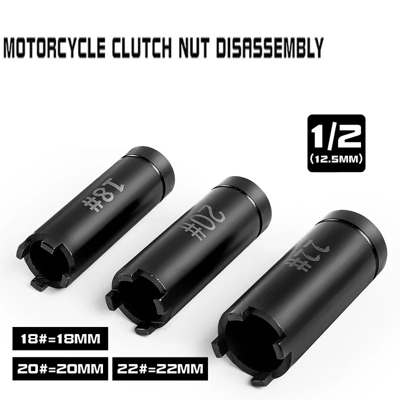 Инструменты для снятия гаек мотоцикла черный стальной ключ стопорной гайки