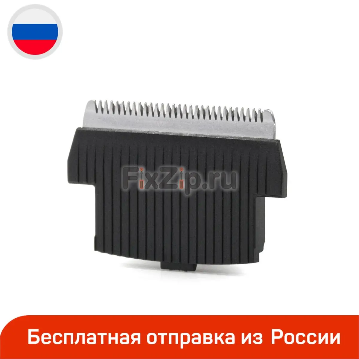 Режущий блок 34 мм машинки BaByliss E890E | Бытовая техника